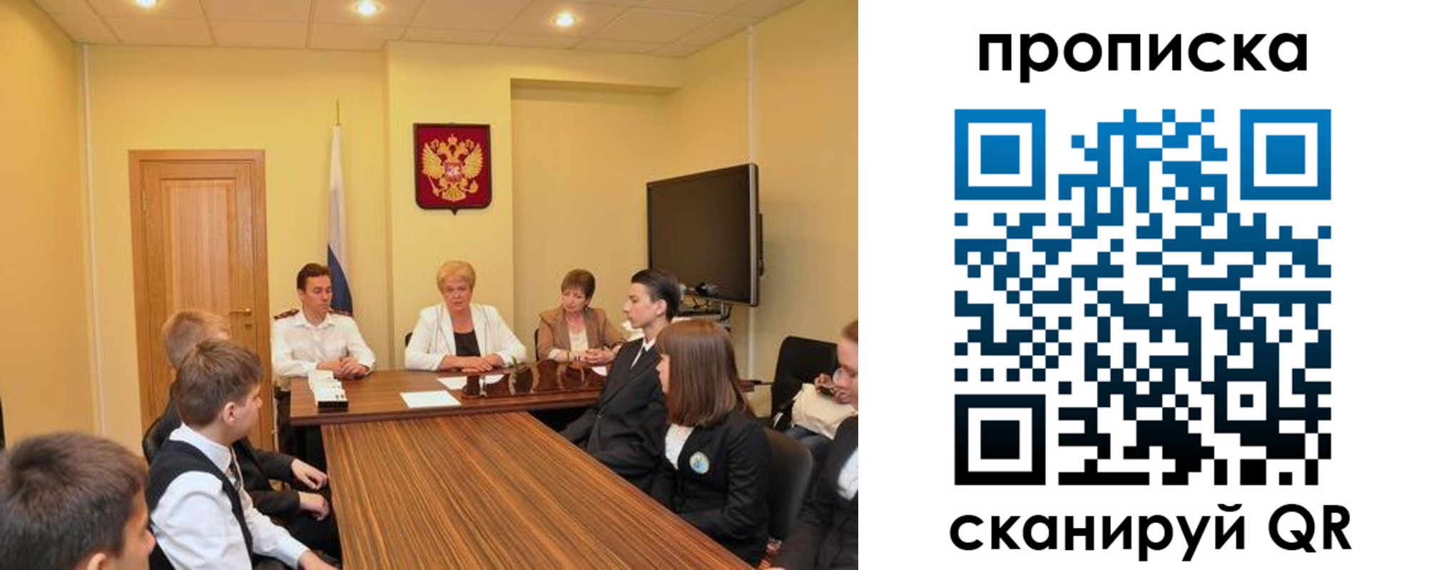 прописка паспорт в Бокситогорске