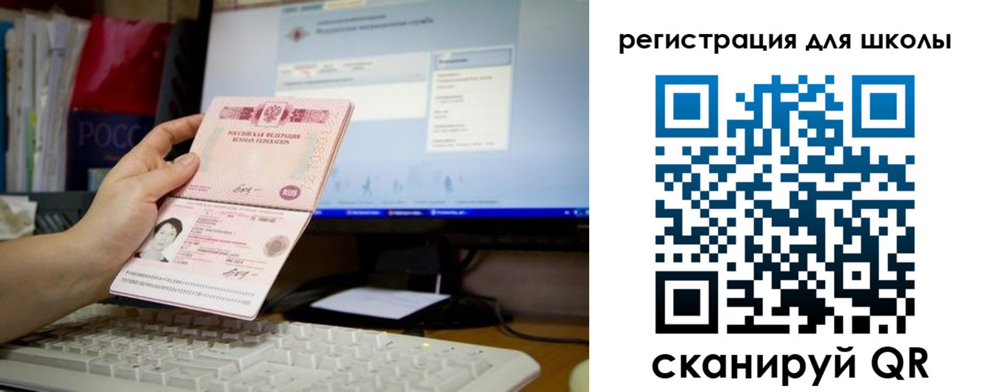 прописка регистрация в Бокситогорске